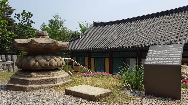 안양예술공원