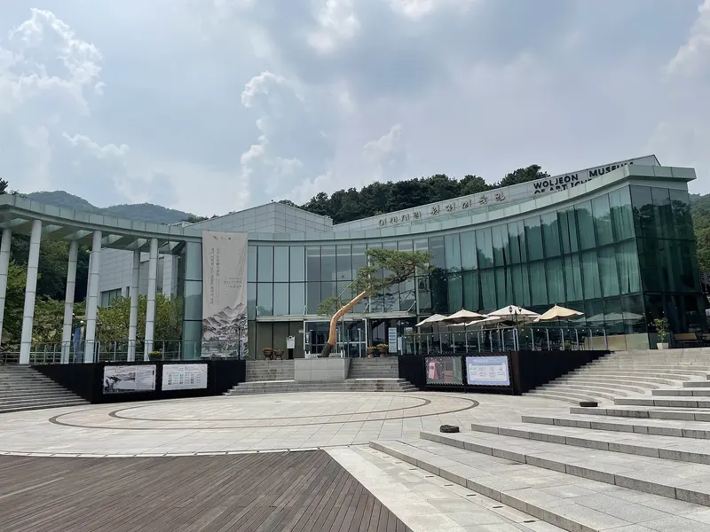 이천시립월전미술관