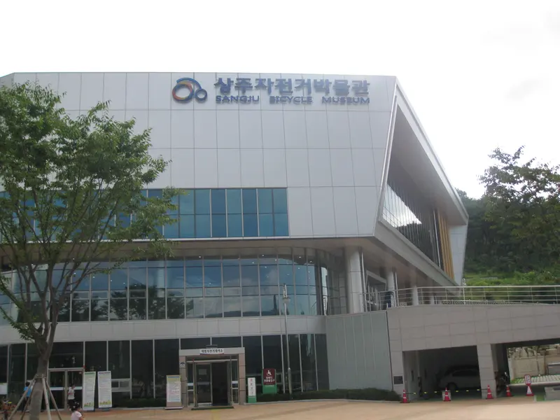 상주자전거박물관