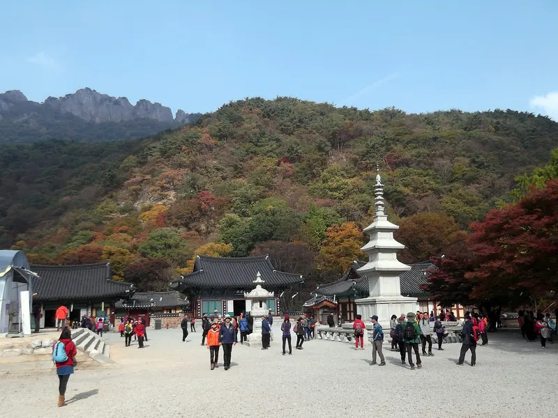 내장산국립공원
