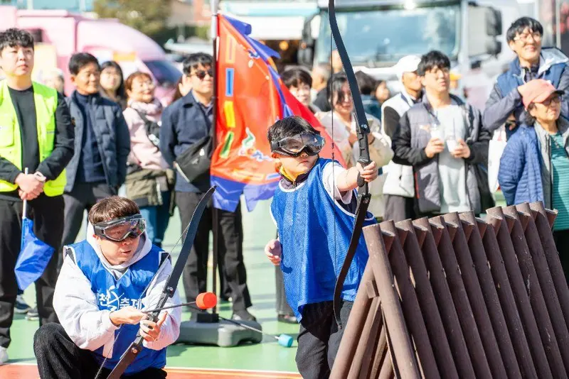 활축제
