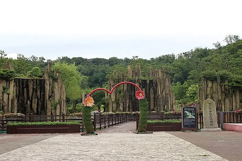 부천무릉도원수목원